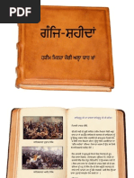 Download Ganj-e-Shaheedan Jogi Allah Yaar Khan by SikhSangat Books SN41296672 doc pdf