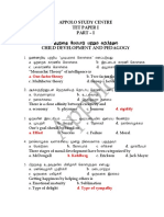 TET Model Paper 1 by Appolo Study Center