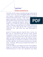 154 Panimanishitho Prayaanam PDF