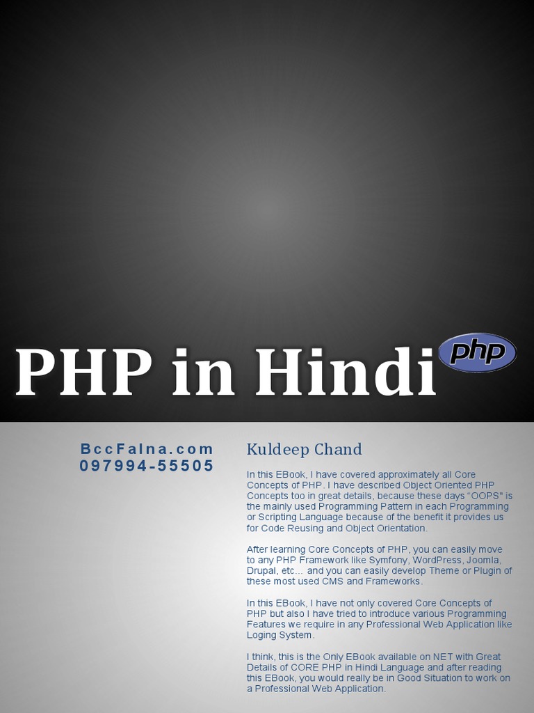 PHP in Hindi: Kuldeep Chand | PDF | Method (Computer Programming ...