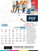 2018 Calendar PDF