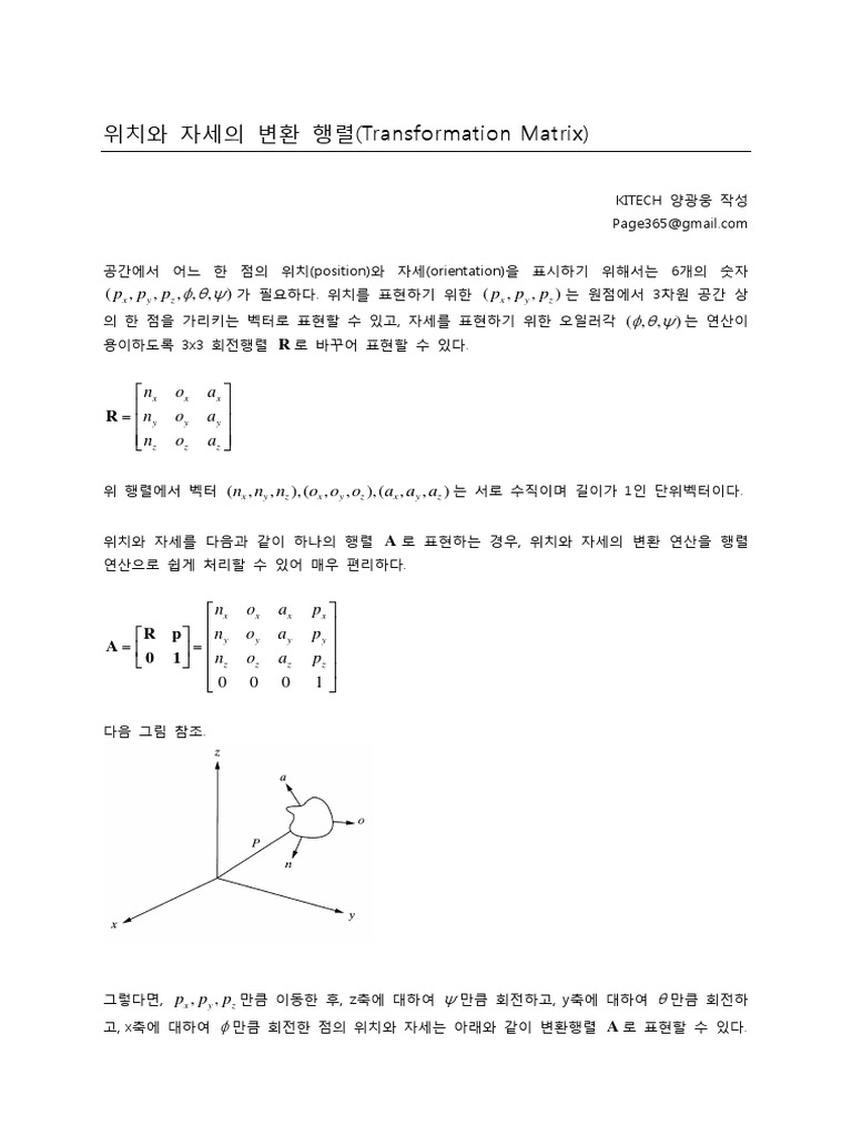 Transformation | PDF
