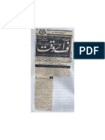 Imran Khan Perdiction PDF