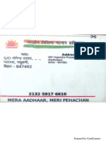 Krishna Aadhar