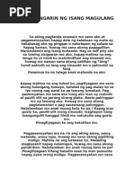 Wagas ang pagmamahal ng magulang sa anak picture