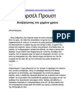 Proust Xronos PDF