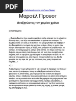 Yupanqui Atahualpa Indio Quena Pdf