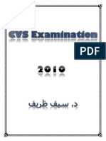 CVS Examination.pdf