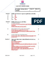 Class Test 9 Answer Scheme Explained