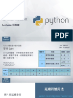 Python 01111111111111111