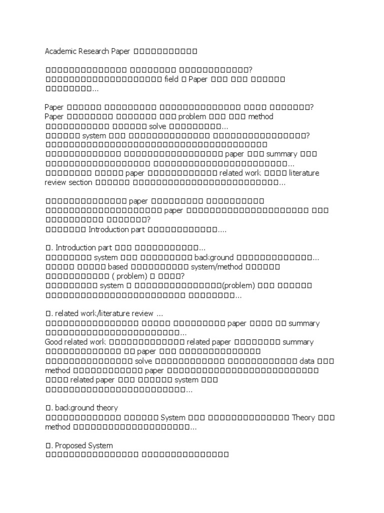 Research Paper Writing Guide | PDF | Scientific Method | Academic ...