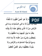 Ayah Al Kursi-Al-Qur'an