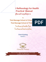 Thai Foot Reflexology for Health A Practical Manual คู่มือนวดเท้ากดจุดเพื่อสุขภาพ