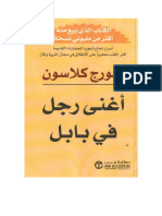download-pdf-ebooks.org-1462306465Fx3I7.pdf