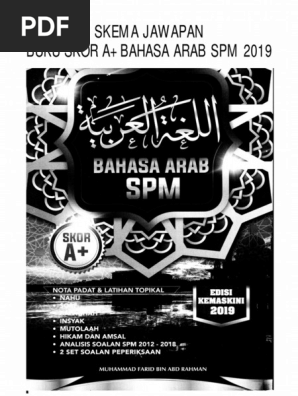 Buku Skema Jawapan Skor A Bahasa Arab Spm 2019 Pdf