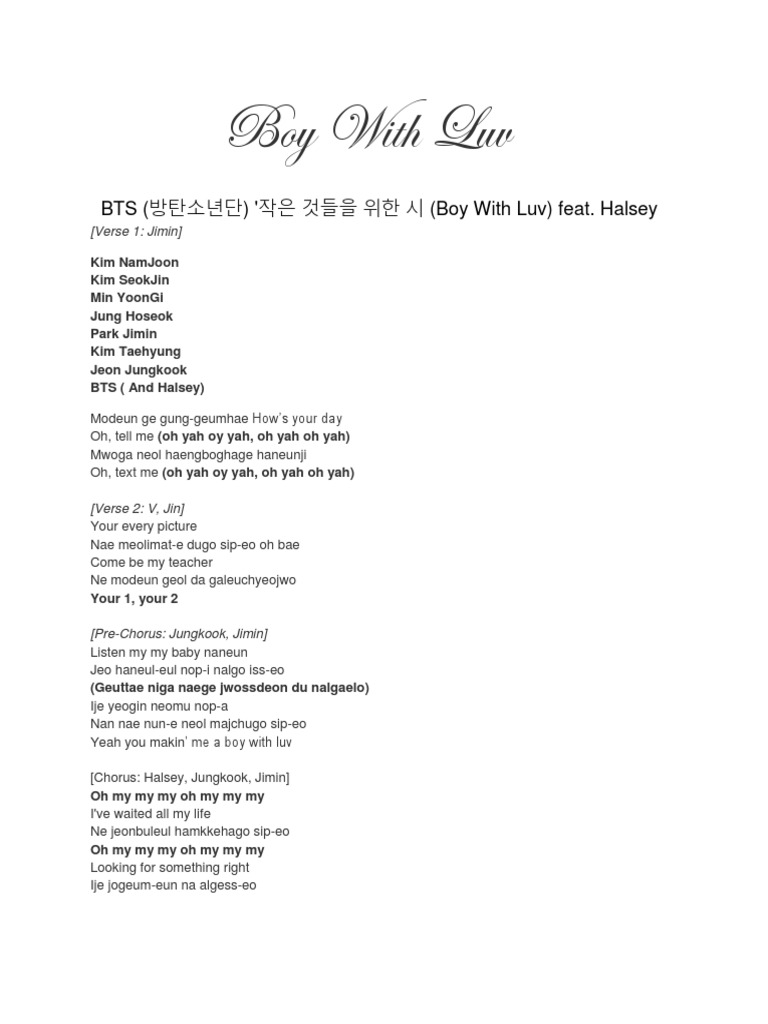 Loup Boy FANBOY Lyrics