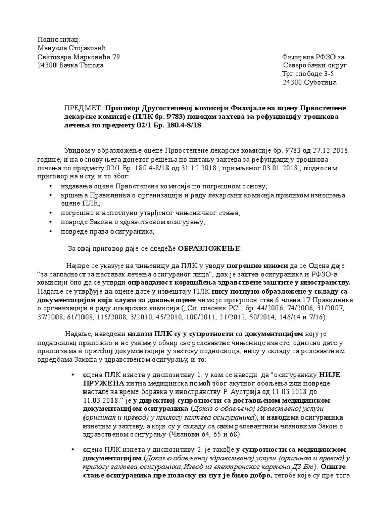 Prigovor RFZO | PDF