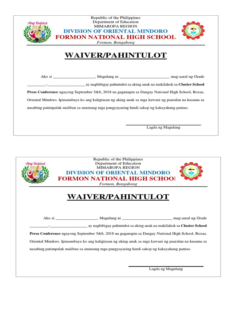 Waiver | PDF