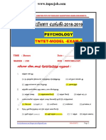 TRB-TNTET-Psychology-Question-and-Answer.pdf