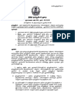 pension4daughter.pdf