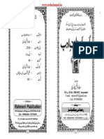 Urdu Asnaaf Nasar o Nazm