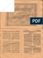 Nazdom Alfiyah Makna Jawa PDF