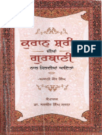 Quran Sharif Dian Gurbani Nal Mildian Aaitan - Akali Kaur Singh (DR Jasbir Singh Sarna Ed.)