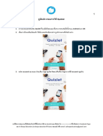 Quizlet Manual 1