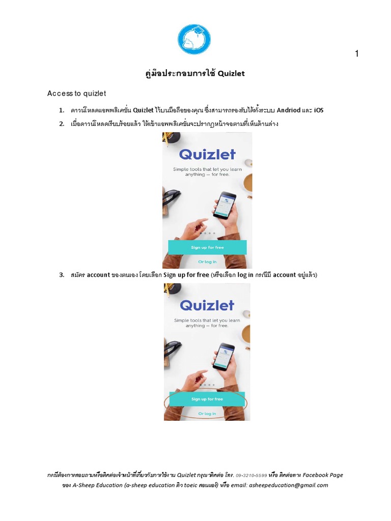 Quizlet Manual 1 PDF