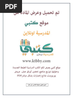 رياضيات ف 2