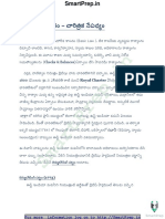 Indian-Constitution-Historical-Background.pdf