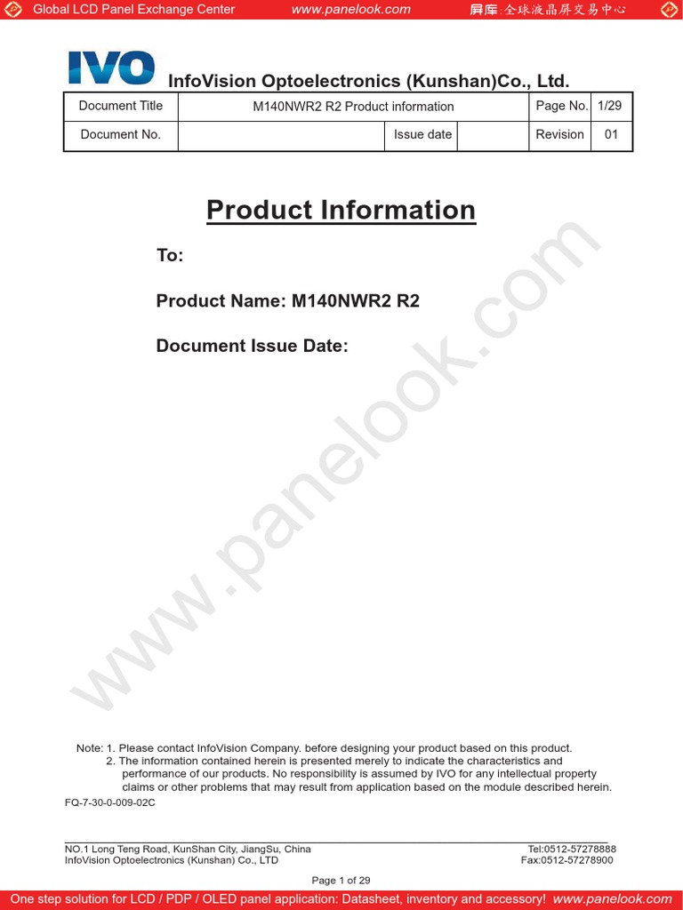 Product Information Infovision Optoelectronics (Kunshan) Co., LTD