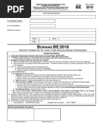 Form CP55 | PDF