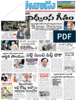 Eenadu_Ts