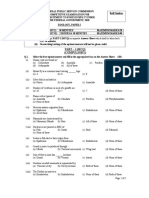 Part - I (MCQ) (Compulsory)