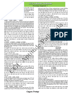 Percentage Sheet 5 PDF