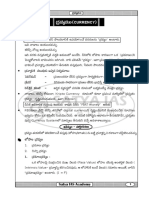 DRAVYAMU.pdf
