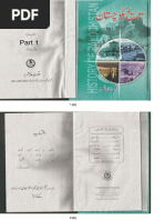 Gazetteer of The Kohat District Part-B-1904 | PDF