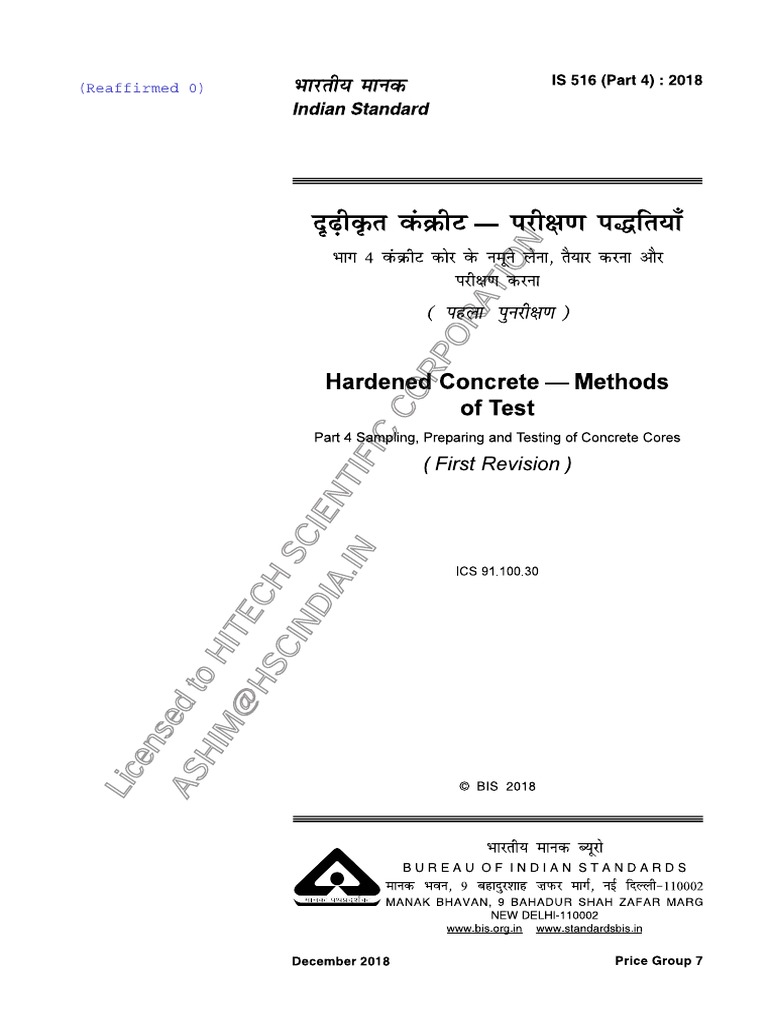 is-516-part-4-2018-pdf-pdf