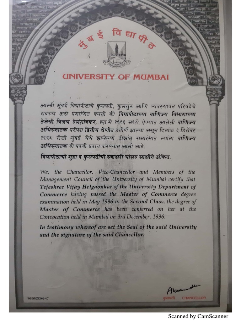 Mcom Certificate | PDF