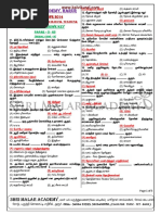 Fatigue Crack Growth