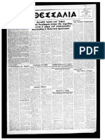Thessalia - 16.12.1940 PDF