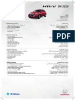 41281 Af Honda Hrv Specs Sheets a4 Ea Dx