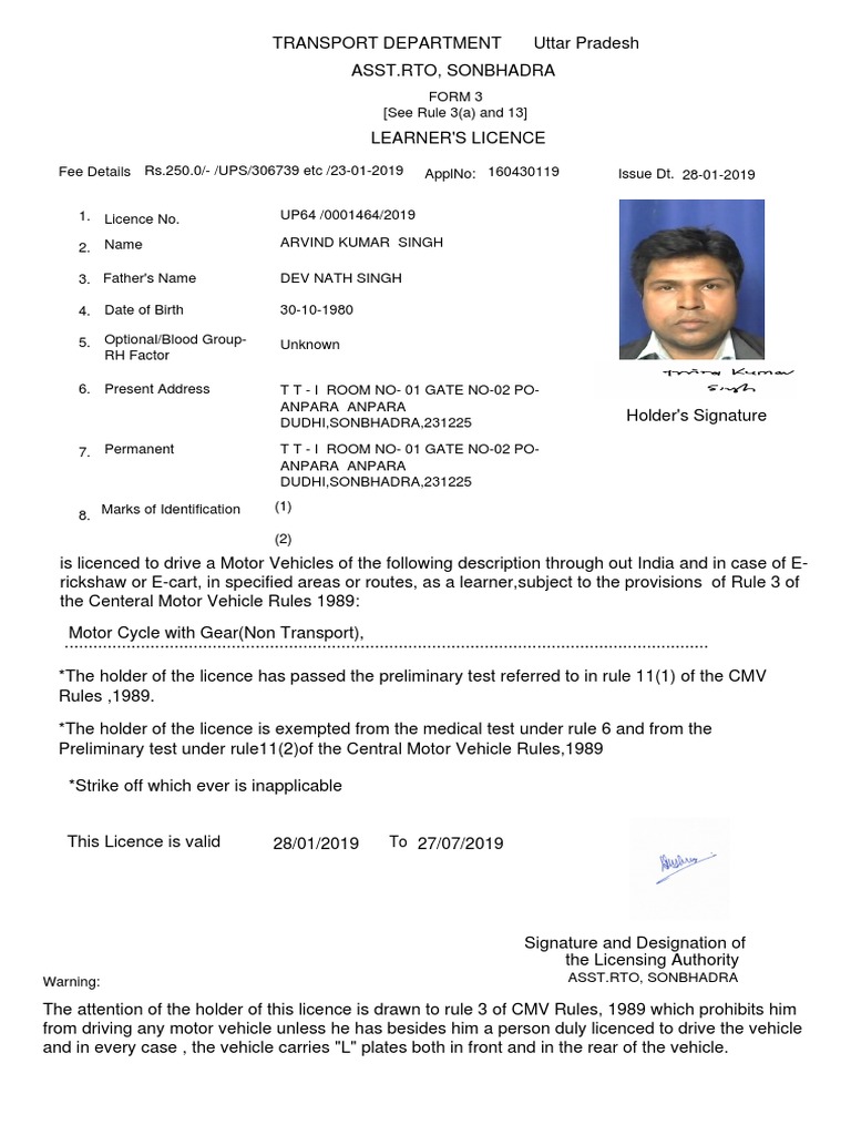 LearnerLicense PDF | PDF | License | Vehicles