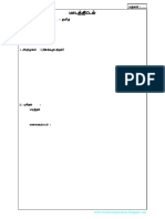 Tamil (Upper Primary) Lesson Plan Sheet PDF