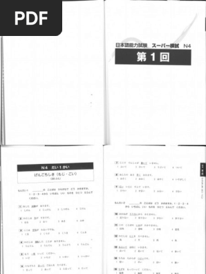 N4 - 日本語能力試験スーパー模試 N4・N5 PDF | PDF