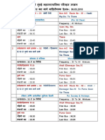 NMMT  Bus Time Table.pdf