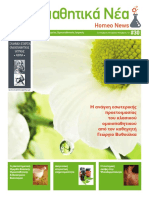 Homeonews30 PDF