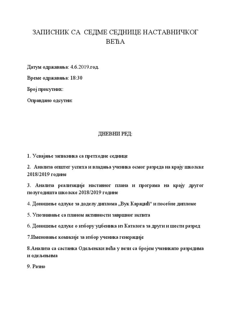 Записник Сa Седме Седнице Наставничког Већа | PDF