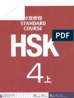 HSK 4A Standard Course